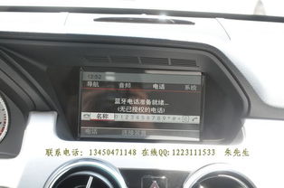 汽车导航更换价格多少